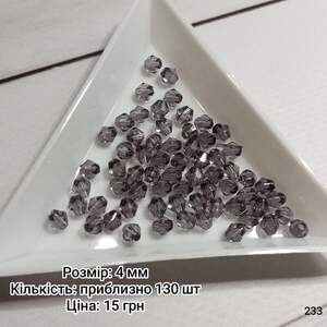 Біконус 4 мм. Акрил. Сірий