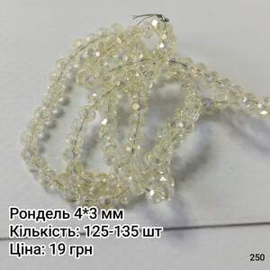 Рондель 4*3 мм. Ванільний прозорий. з АБ