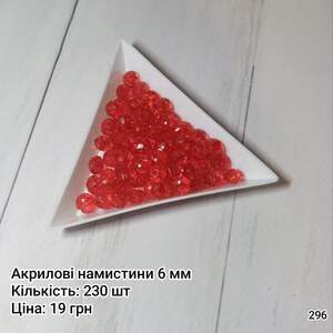 Рондель 6 мм. Акрил. Червоний