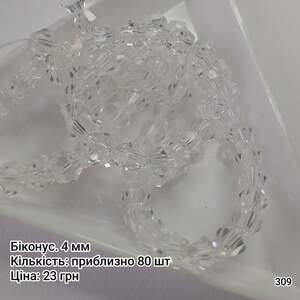 Біконус 4 мм. Прозорий