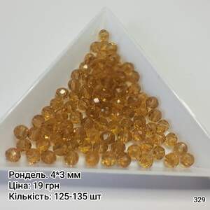 Рондель 4*3 мм. Медовий прозорий