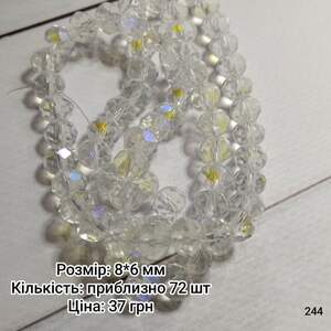 Рондель 8*6 мм. Прозорий. з АБ