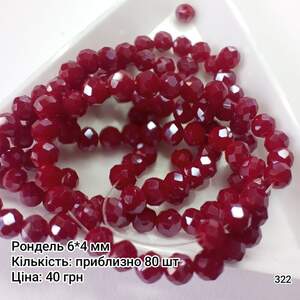 Рондель 6*4 мм. Темно-червоний непрозорий