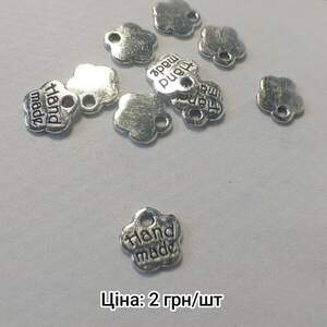 Підвіска Handmade