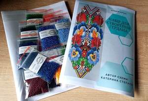 Набір для створення гердана